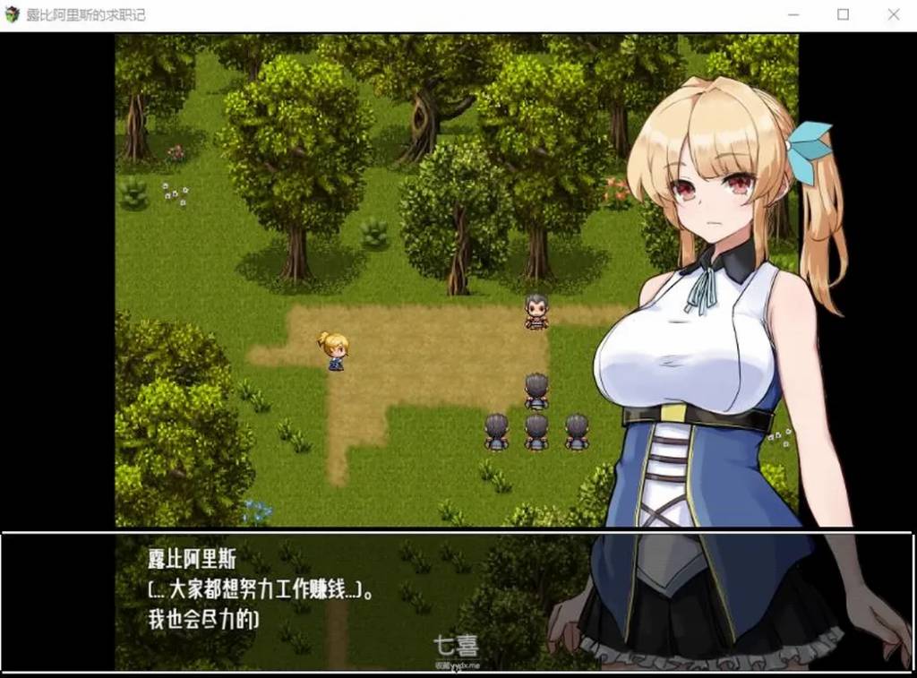 露比阿里斯的求职记 ver1.01 汉化版 PC+安卓 日系RPG游戏 1.1G插图