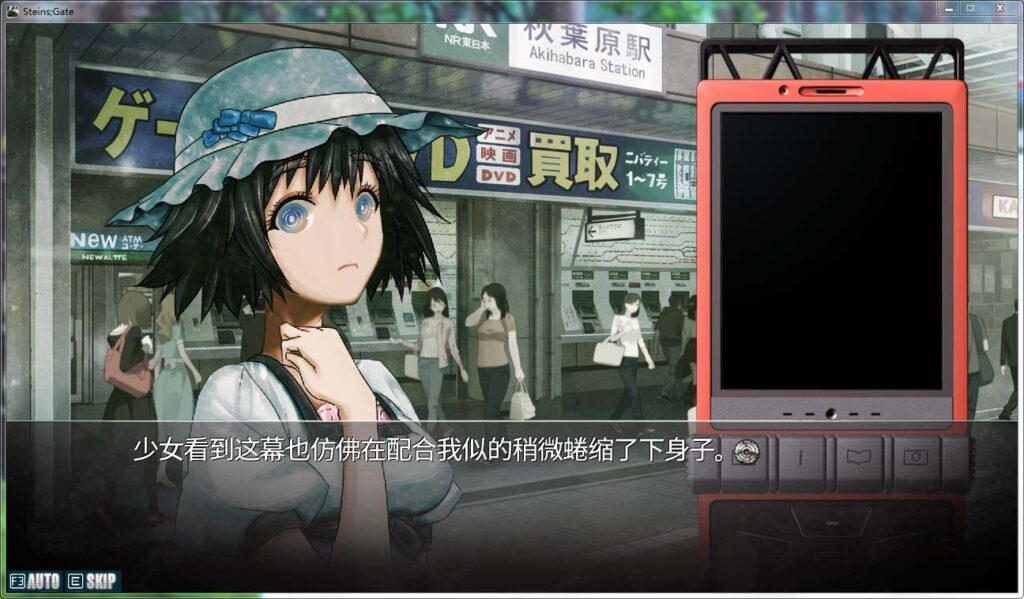 命运石之门 – STEINS【PC+安卓汉化】插图