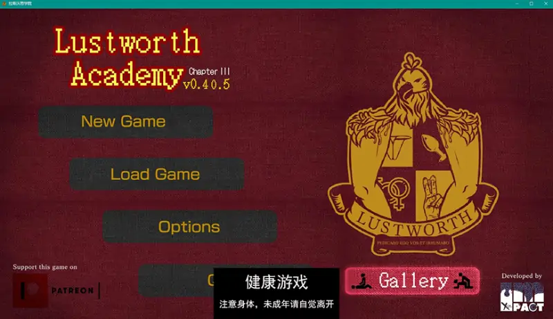 卢斯沃思学院 Lustworth Academy v0.40.5【PC+安卓1.4G】插图1