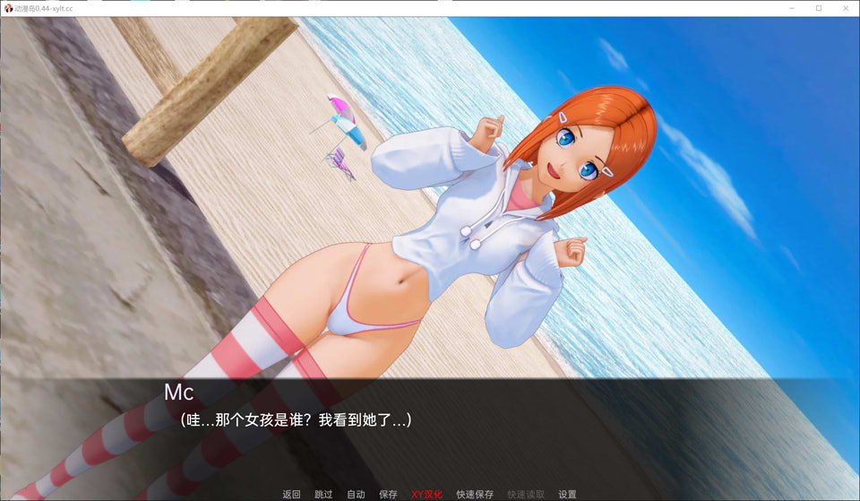 动漫岛0.44 Animeverse Island [v0.44]【PC+安卓3.28G】插图2