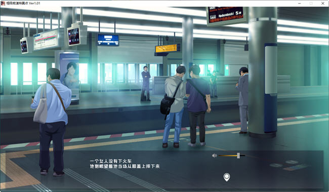 极限痴汉特异点 ver1.01 精翻汉化版 模拟SLG+ADV游戏 补