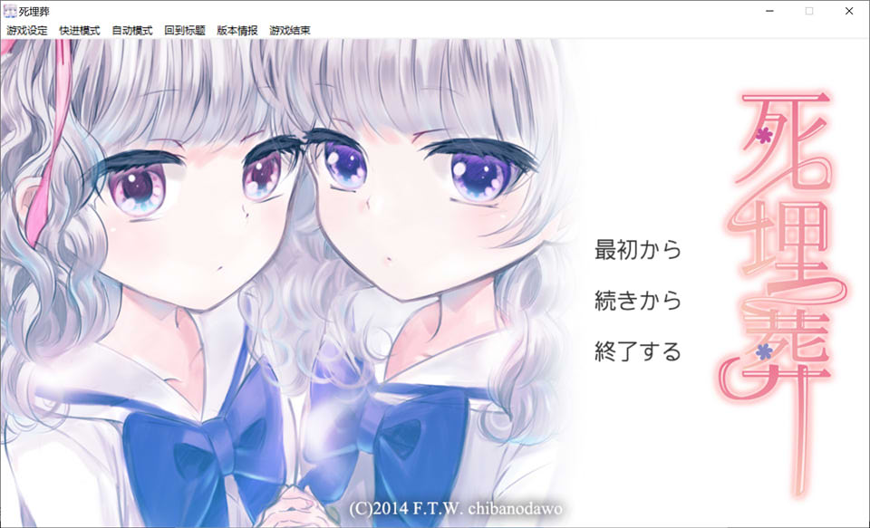 死埋葬三部曲 冷门佳作 汉化硬盘版★合集[汉化/1G]插图