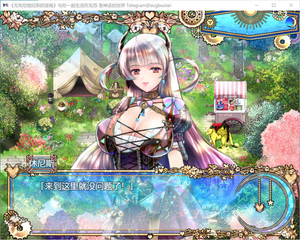 与你一起生活在克苏鲁神话的世界V2.0 AI汉化版+存档[6月更新/4.4G]插图