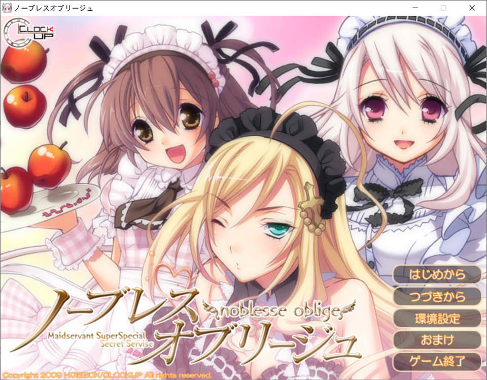 贵族的义务 AI汉化版+全CG回想★全CV[新汉化/1.7G]插图