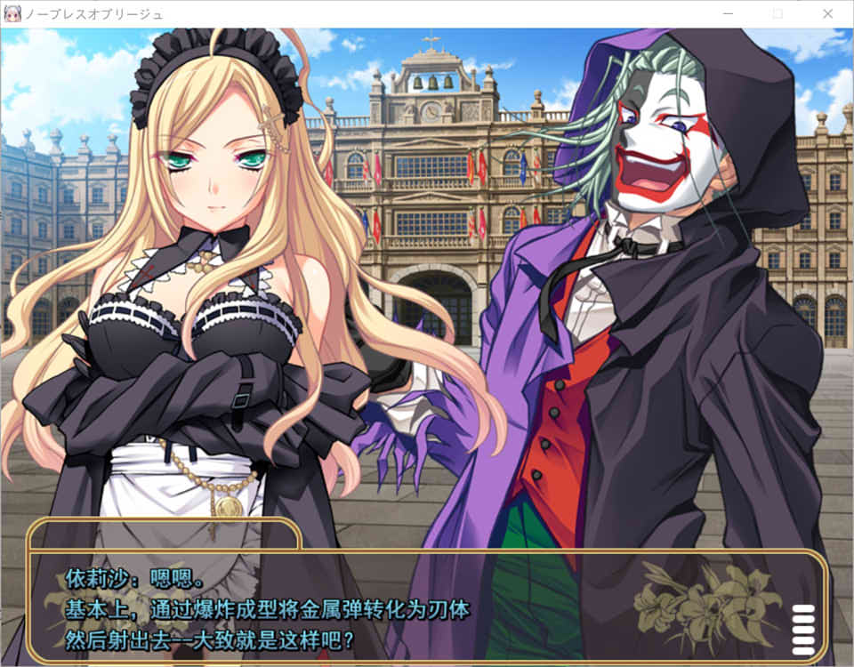 贵族的义务 AI汉化版+全CG回想★全CV[新汉化/1.7G]插图1