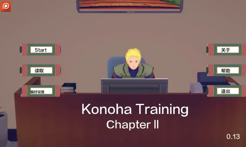 木叶忍者训练场Konoha Training [Ch.2 v0.13]【PC+安卓2G】插图1