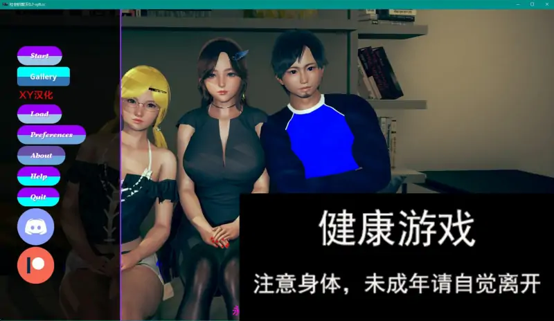 社会被摧毁 Society Destroyed v0.2【PC+安卓500M】插图