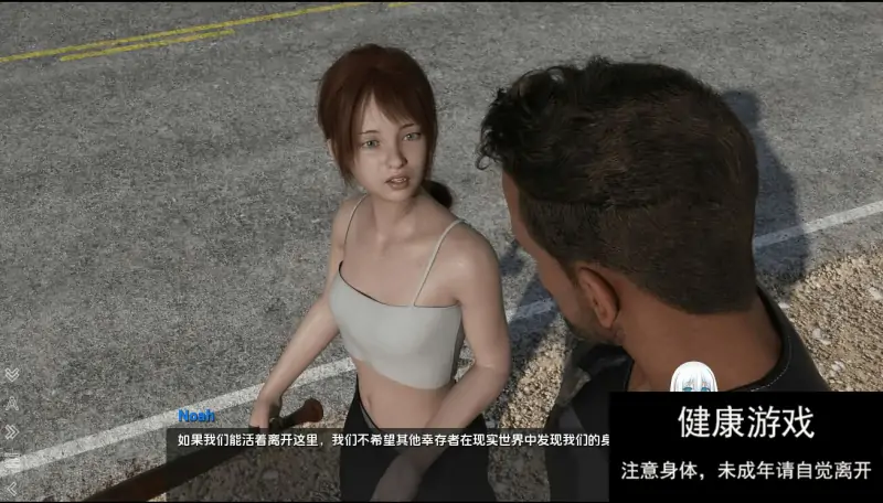 违规国家 Violation Nation-Ep6 PC+安卓汉化版 [600M]插图1