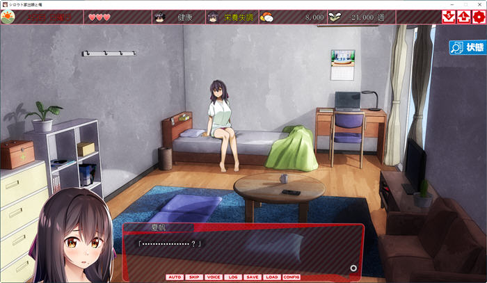 离家出走的少女与我 ver1.05 官方中文版 养成SLG游戏+CV 1.2G