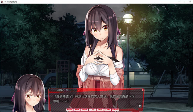 离家出走的少女与我 ver1.05 官方中文版 养成SLG游戏+CV 1.2G