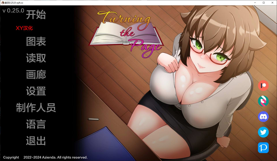 翻页V0.25 TurningthePage AI汉化版[PC+安卓][6月更新/2G]插图