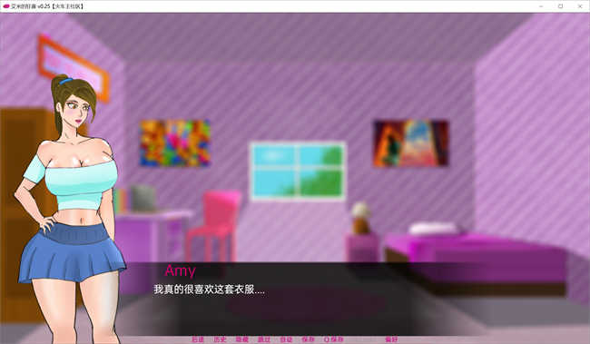 艾米的狂喜Amy’s Ecstasy [v0.50 Final] 【PC+安卓1.6G】插图