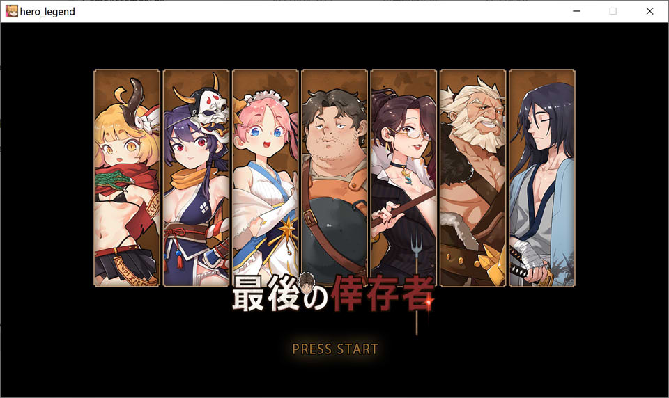 最后的幸存者：塔龙和他的绒布球 Ver1.27 官方中文版 补插图