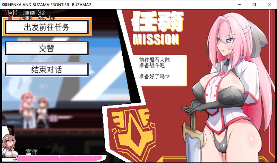 变化与无状的边界 -侮挫魔2- AI汉化挂载版+全回想存档[新汉化/900M]插图1
