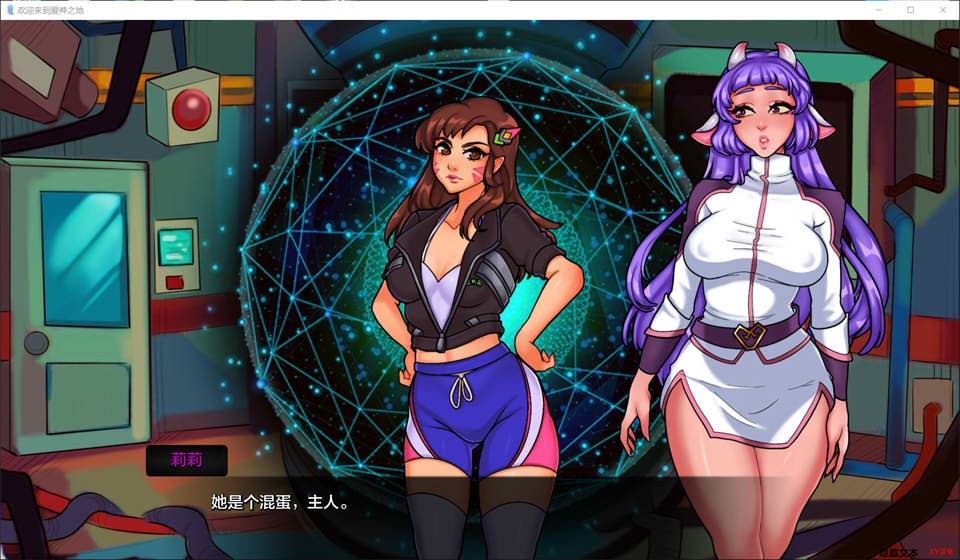 欢迎来到爱神大陆V0.13 AI汉化版[PC+安卓][6月更新/2.2G]插图1