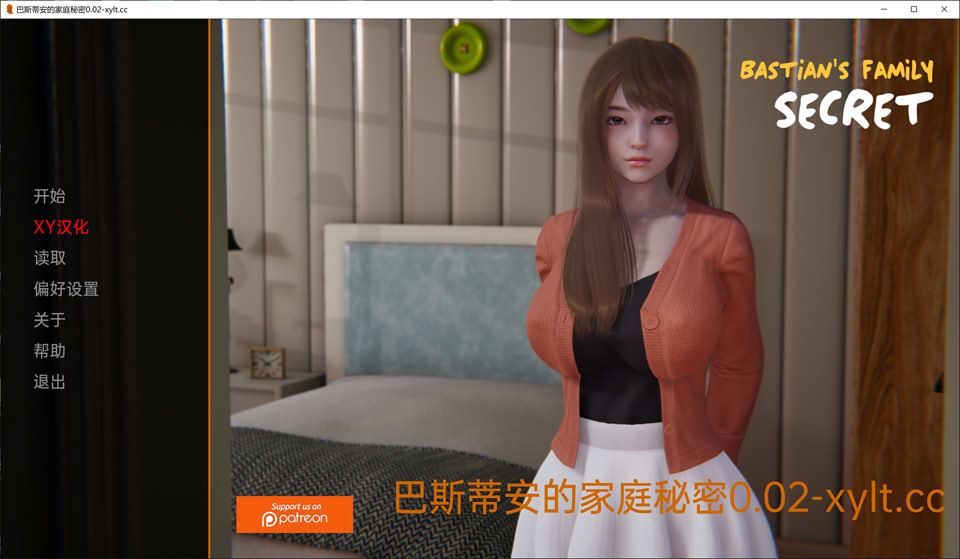 巴斯蒂安的家族秘密V0.02 AI汉化版[PC+安卓][6月新作/900M]插图