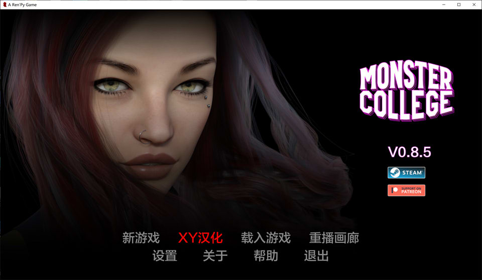 怪物学院V0.85 MonsterCollege AI汉化版[PC+安卓][6月更新/5.2G]插图