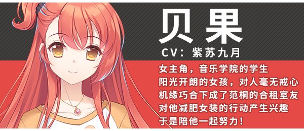 贝果爱情故事