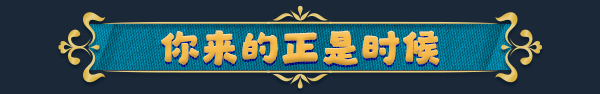 职场浮生记