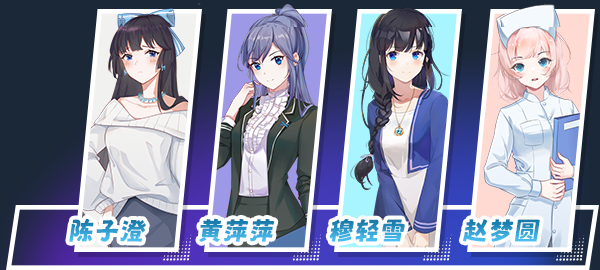 职场浮生记