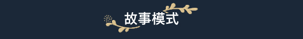 花园生涯：模拟佛系生活 （更新v1028）