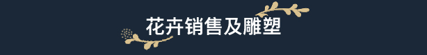 花园生涯：模拟佛系生活 （更新v1028）