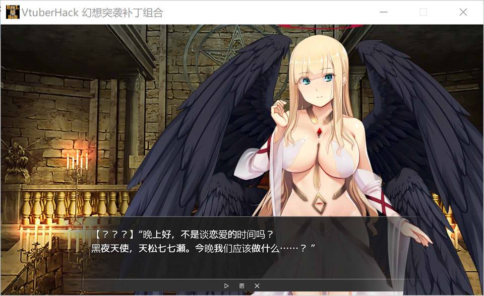 Vtuber Hack V0.24.3.15+APPEND.1+2 官方中文版+回想[6月大更新/30G]插图1