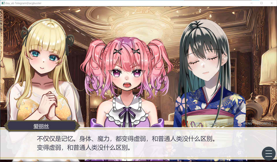 王的后宫模拟[哈雷姆王国] AI汉化版+妹妹妻子2名DLC[新汉化/5.3G]插图1