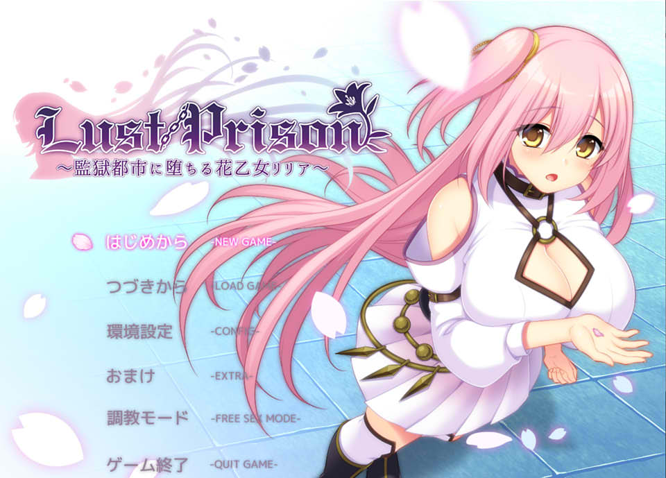 在监狱都市中堕落的花季少女丽丽娅V1.08 AI汉化挂载版[新汉化/5.2G]插图