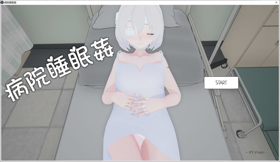 病院睡眠歼 官方中文版[6月新作/500M]插图