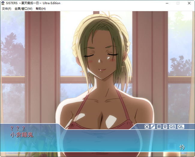 SISTERS:夏日最后一天 完整汉化版 动态SLG游戏+动画 补