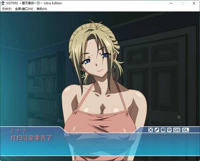 SISTERS:夏日最后一天 完整汉化版 动态SLG游戏+动画 补