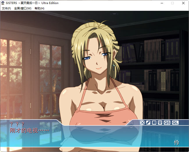 SISTERS:夏日最后一天 完整汉化版 动态SLG游戏+动画 补