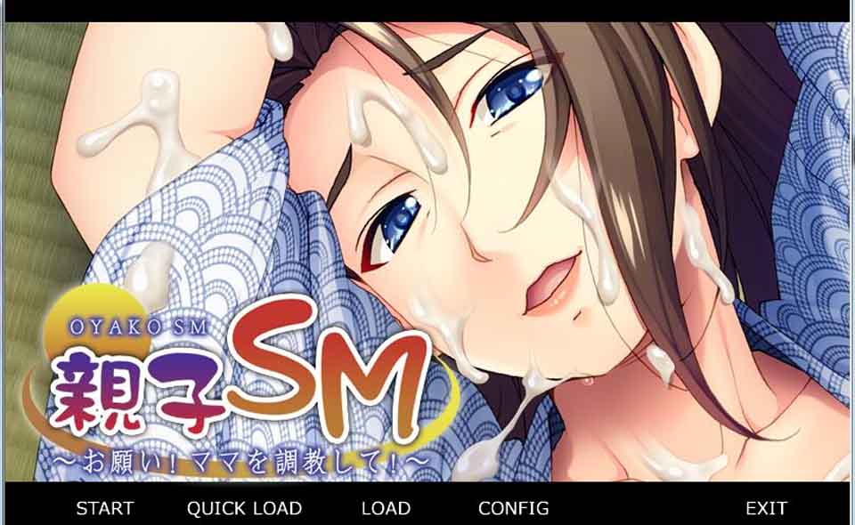 母子调教~拜托了！调教妈妈！[云汉化版+CG+存档]  补插图
