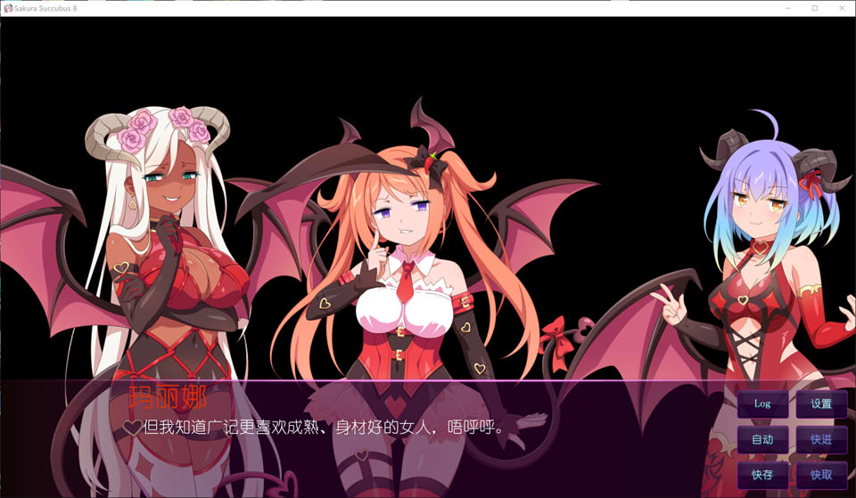 樱花魅魔8：Sakura Succubus8 官方中文版[新作/400M]插图1