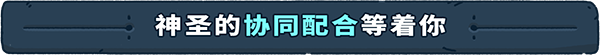 圣灵陨落/降灵/Spiritfall (更新v1.2.14)