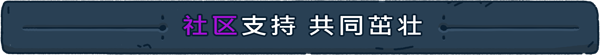 圣灵陨落/降灵/Spiritfall (更新v1.2.14)