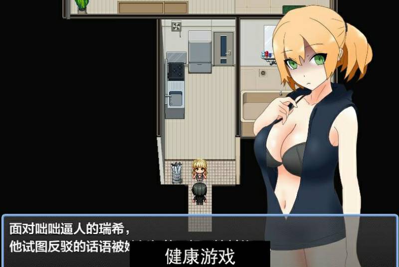 与病娇妻子的性生活1.0 樱花版【PC】插图