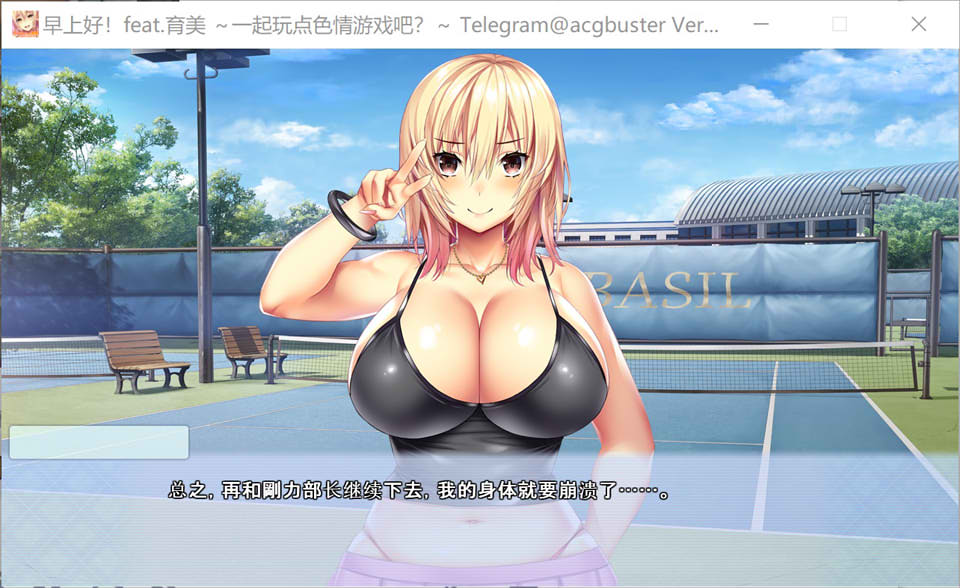 早上好！feat.育美 一起玩点涩涩游戏吧？AI汉化版+全CG存档[新汉化/4.5G]插图