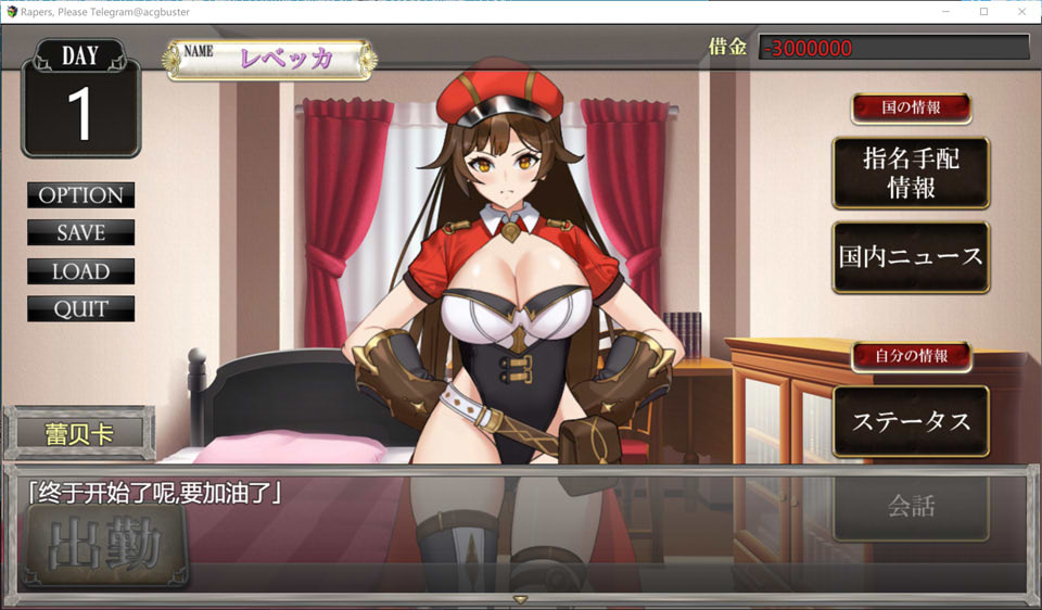 Rapers, Please AI汉化版+全CG存档★全CV[6月新作/1.3G]插图