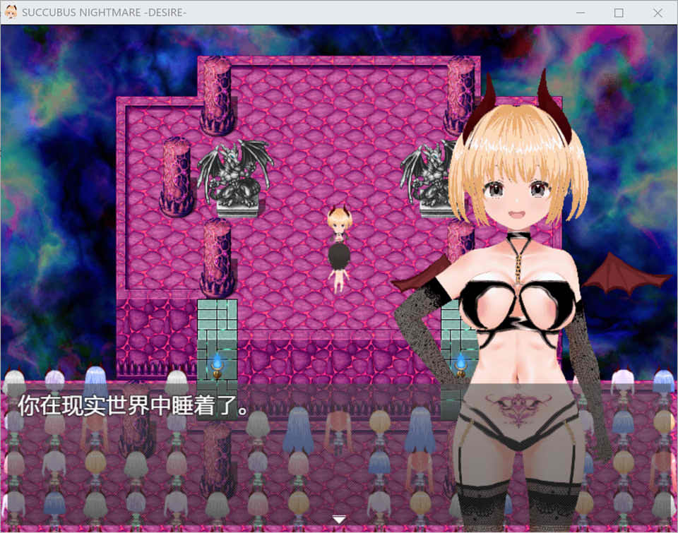 魅魔噩梦 -欲望-官方中文版[6月新作/700M]插图1