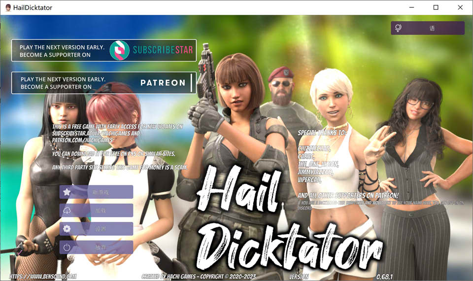 冰雹独裁者 Hail Dicktator V0.68.1官中云汉化版[6月更新/4.3G]插图