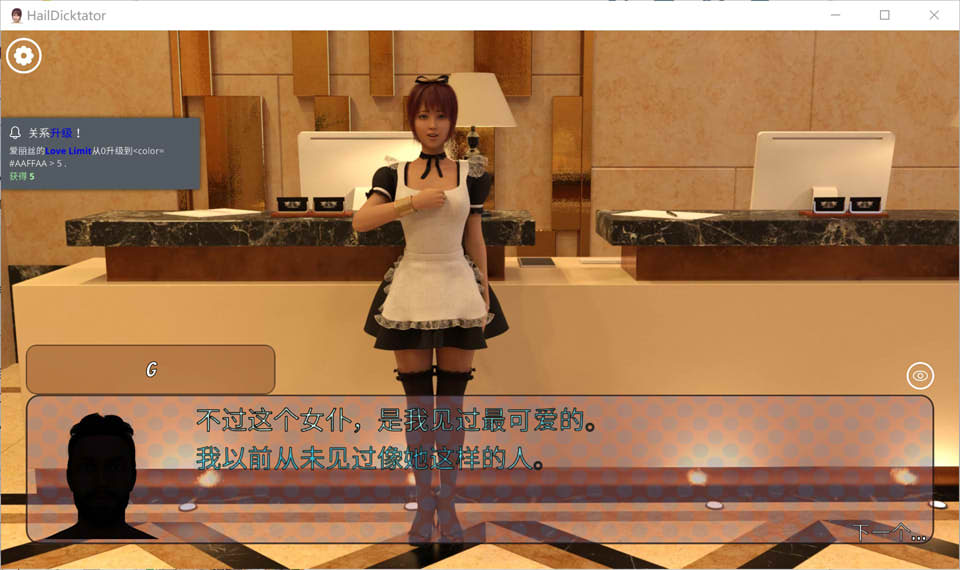 冰雹独裁者 Hail Dicktator V0.68.1官中云汉化版[6月更新/4.3G]插图1