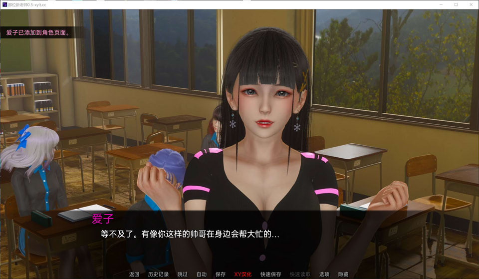 那个新老师 Day5 AI汉化版[PC+安卓][6月更新/3.5G]插图