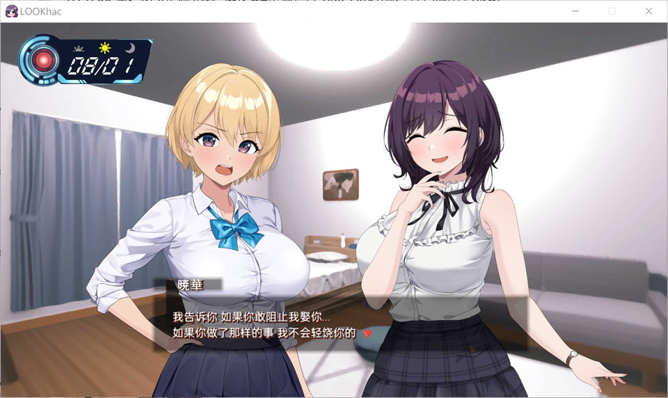 LOOK.hac -观察·黑客- V2.1官方中文版+存档★全CV[6月更新/2.8G]插图1