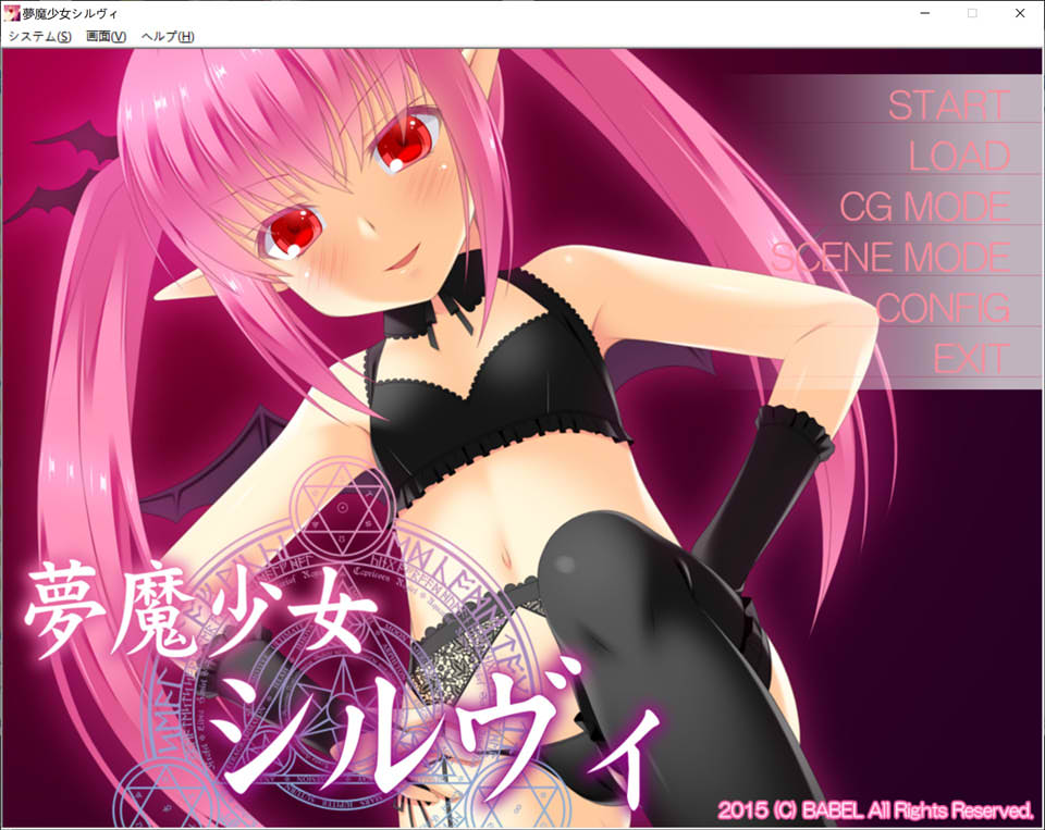 梦魔少女希露维 AI汉化版+全CG存档★全CV[新汉化/300M]插图