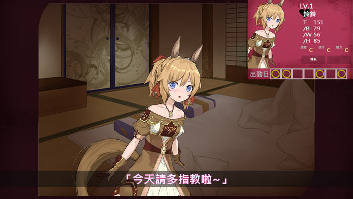 异世界昌馆街 Ver1.10 官方中文版 经营策略SLG游戏+存档 补