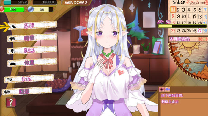 异世界昌馆街 Ver1.10 官方中文版 经营策略SLG游戏+存档 补