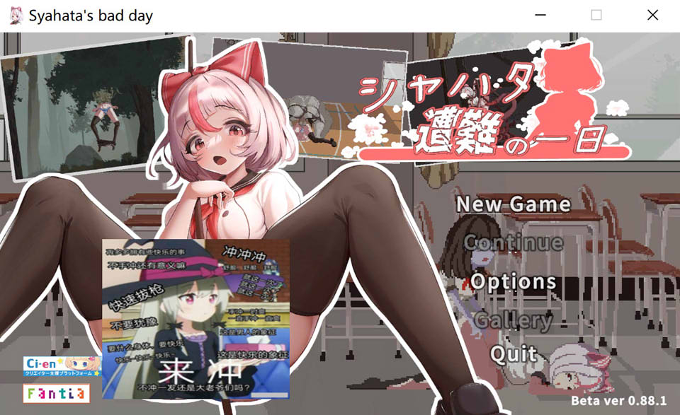 萨哈塔遭遇的一日 Ver0.88.1 官方中文版★CV[PC+安卓]插图