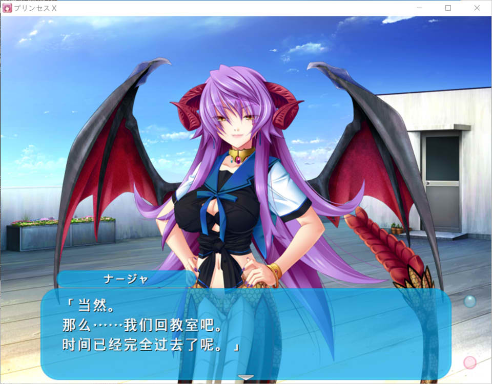 公主选拔~我的未婚妻是怪物娘!? AI汉化版+存档★全CV[新汉化/3G]插图1